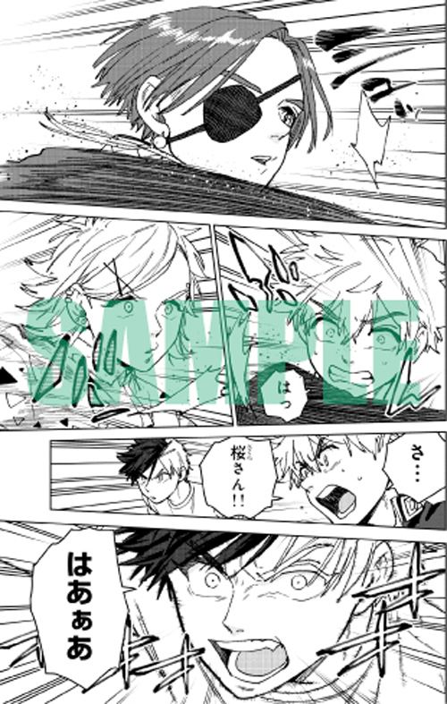 にいさとる 描き下ろし漫画