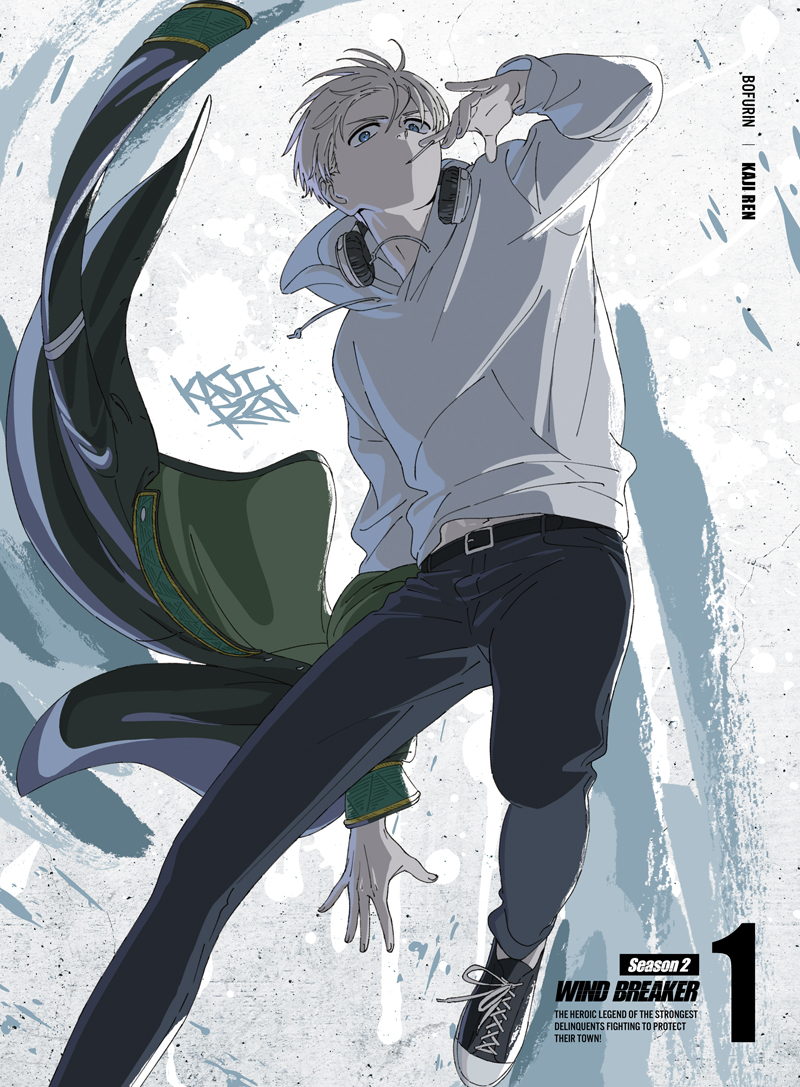 WIND BREAKER 1